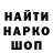 Конопля Bruce Banner David Bratchie