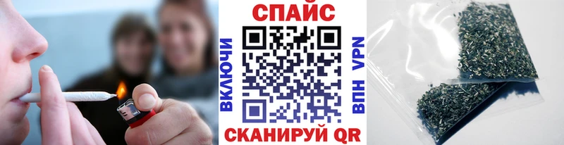 где продают наркотики Змеиногорск БУТИРАТ бутандиол