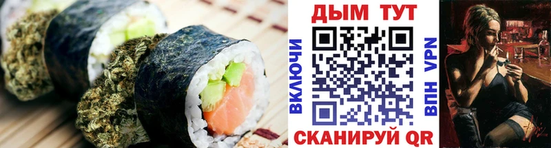 Cannafood конопля  Змеиногорск 