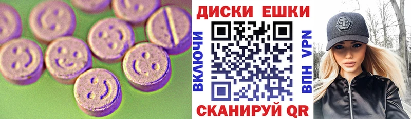 купить закладку  Змеиногорск  Экстази 250 мг 