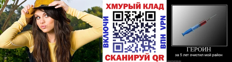 ГЕРОИН Heroin Змеиногорск