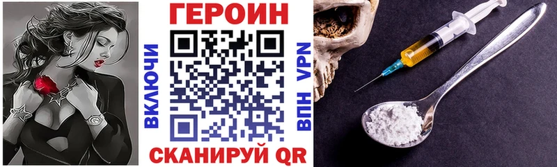 Героин афганец  Змеиногорск 