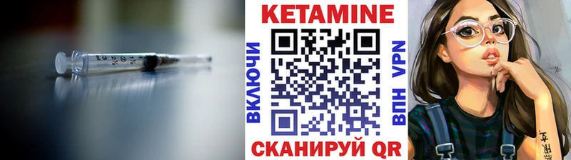 КЕТАМИН VHQ  где купить наркотик  Змеиногорск 