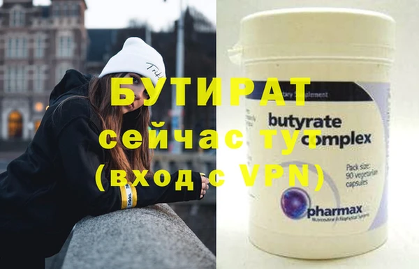 мдма Заволжье