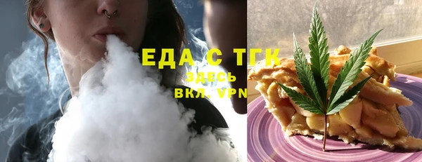 мескалин Заволжск
