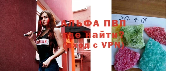 шишки Зеленодольск