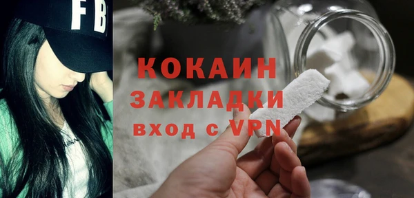 мескалин Заволжск