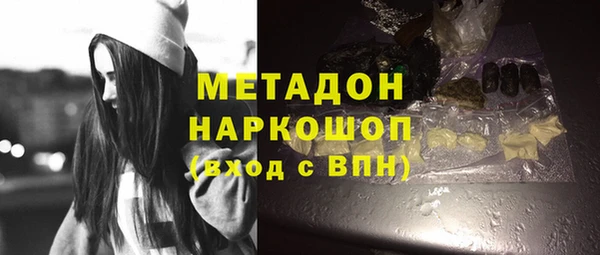 мяу мяу кристалл Зеленокумск