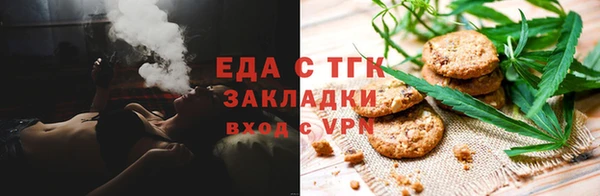мяу мяу кристалл Зеленокумск