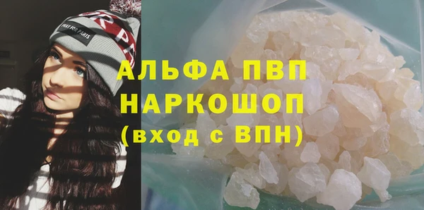 мефедрон VHQ Заводоуковск