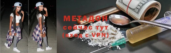 мдма Заволжье
