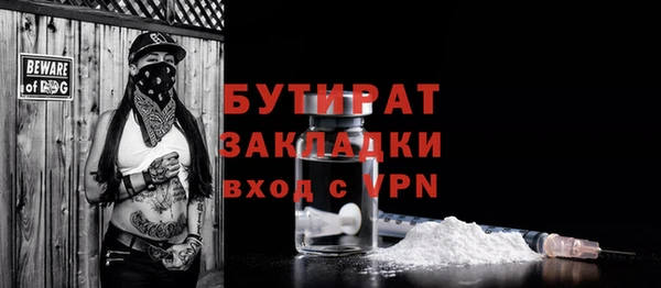 мескалин Заволжск