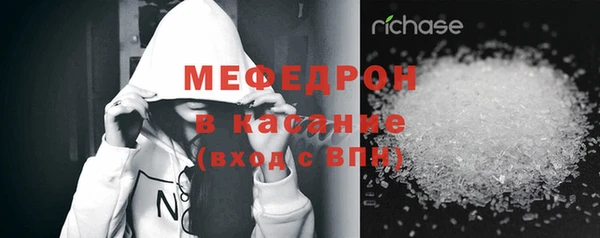 мяу мяу кристалл Зеленокумск