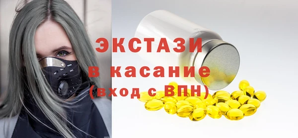мефедрон VHQ Заводоуковск