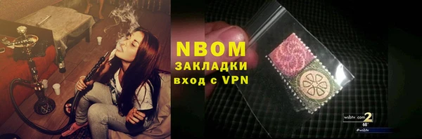 мдма Заволжье