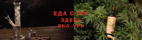 мескалин Заволжск