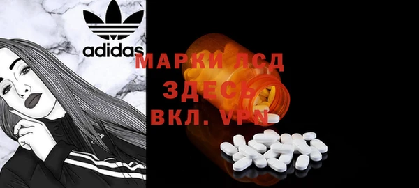 мескалин Заволжск