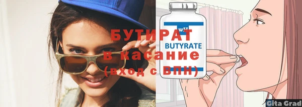 мефедрон VHQ Заводоуковск