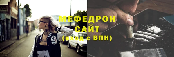 мдма Заволжье