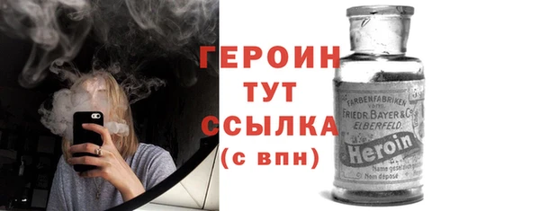 мефедрон VHQ Заводоуковск