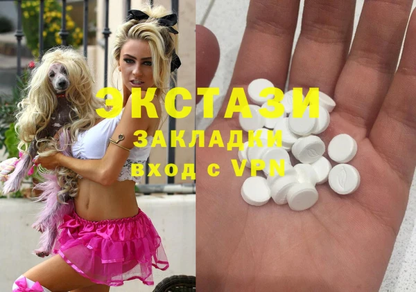 мескалин Заволжск