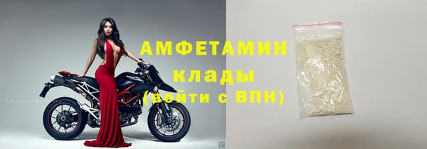 ПСИЛОЦИБИНОВЫЕ ГРИБЫ Зерноград