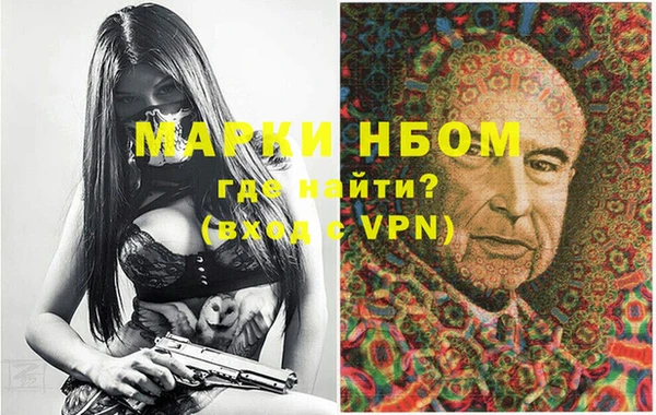 шишки Зеленодольск