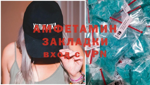 мескалин Заволжск
