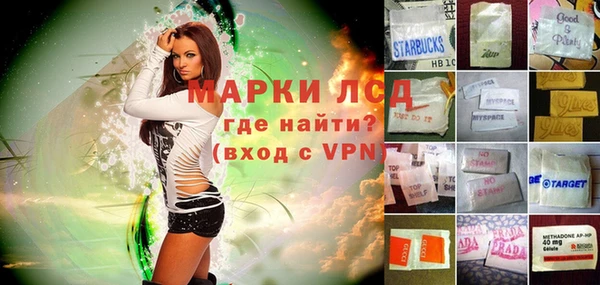 мдма Заволжье