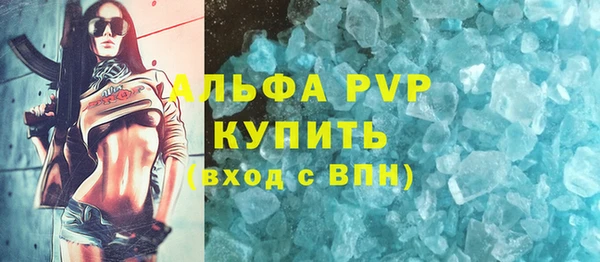 мефедрон VHQ Заводоуковск