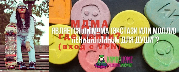 мдма Заволжье