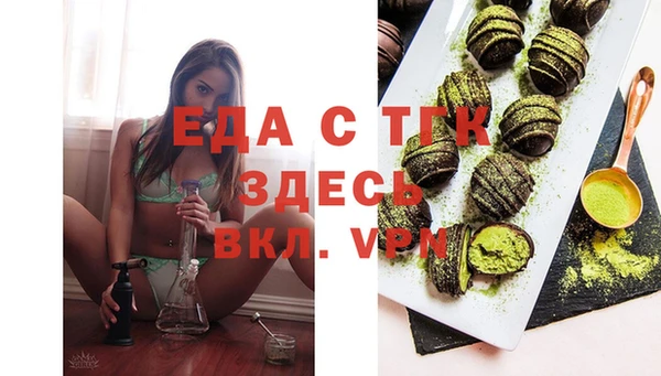 ПСИЛОЦИБИНОВЫЕ ГРИБЫ Зерноград
