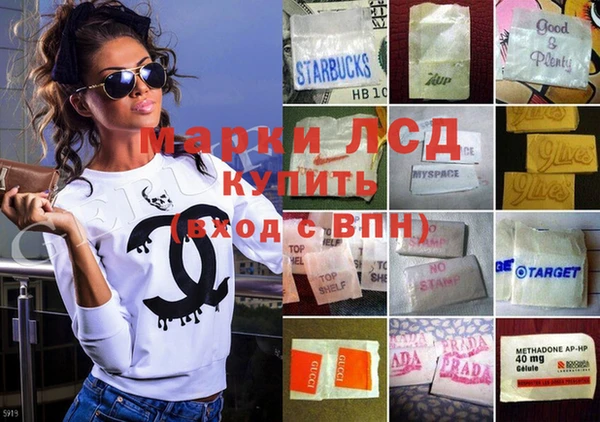 мяу мяу кристалл Зеленокумск