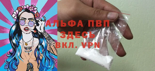 шишки Зеленодольск
