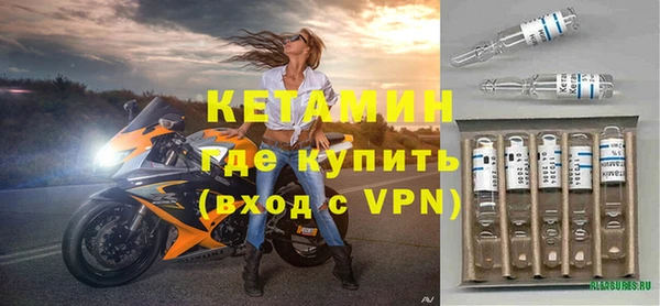 ПСИЛОЦИБИНОВЫЕ ГРИБЫ Зерноград