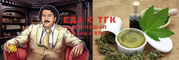 мескалин Заволжск