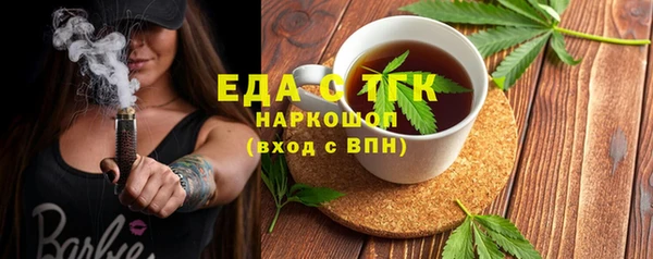 мефедрон VHQ Заводоуковск