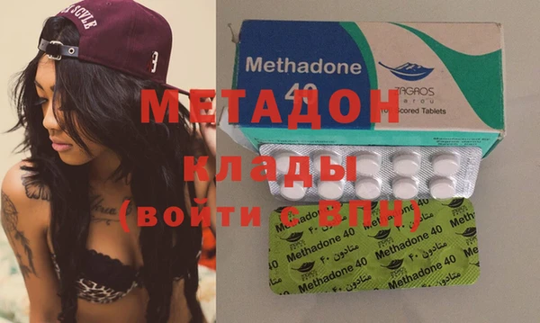 мескалин Заволжск