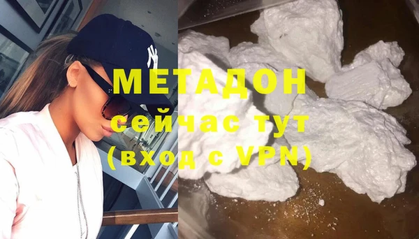 мескалин Заволжск