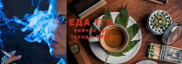 ПСИЛОЦИБИНОВЫЕ ГРИБЫ Зерноград