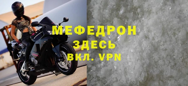 мефедрон VHQ Заводоуковск