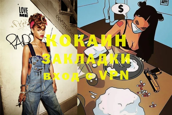мефедрон VHQ Заводоуковск