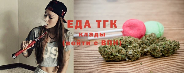 мефедрон VHQ Заводоуковск