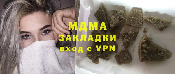 мяу мяу кристалл Зеленокумск