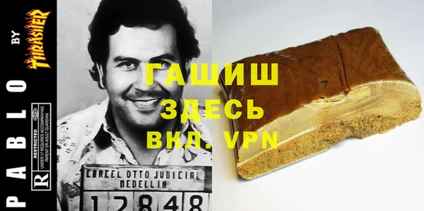 мяу мяу кристалл Зеленокумск