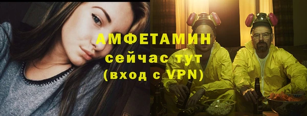 мефедрон VHQ Заводоуковск