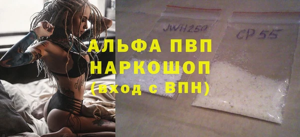 мескалин Заволжск
