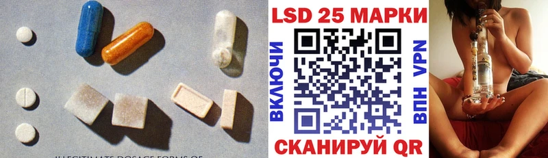 ЛСД экстази кислота  Змеиногорск 