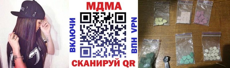 МДМА VHQ  Змеиногорск 