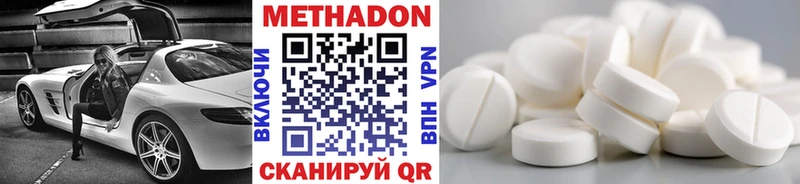 Метадон VHQ  Змеиногорск 